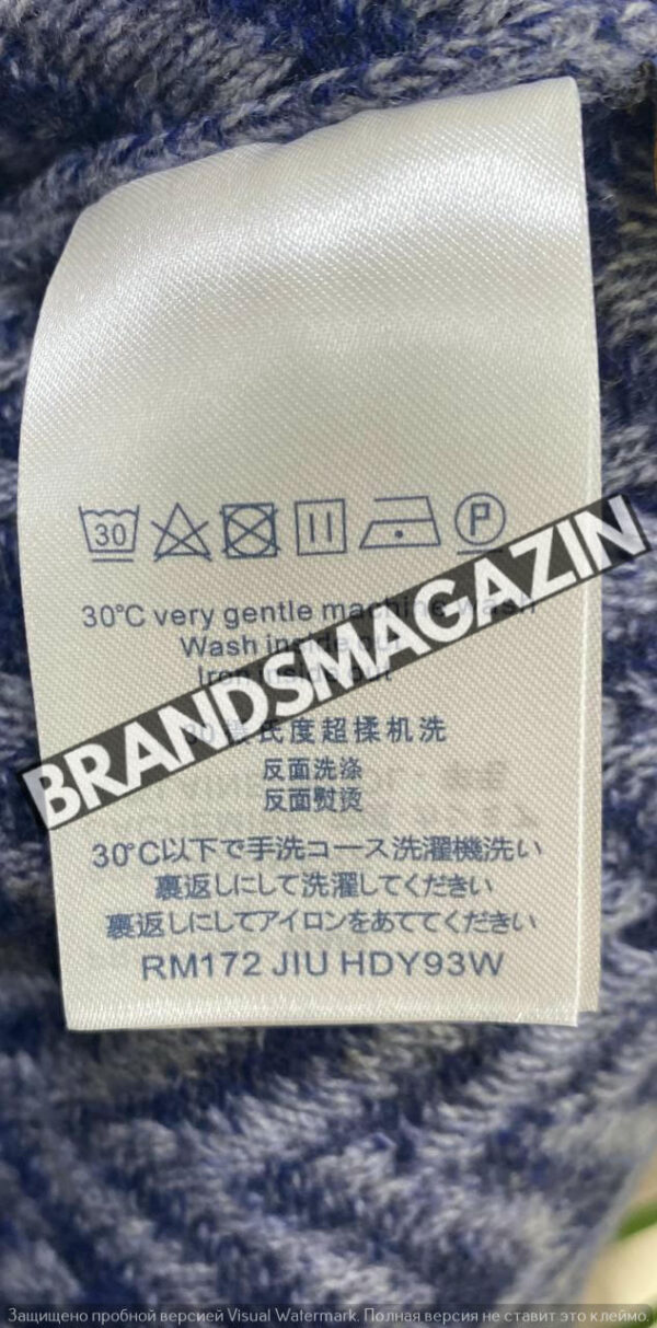 Кофта Louis Vuitton BM68032277 2