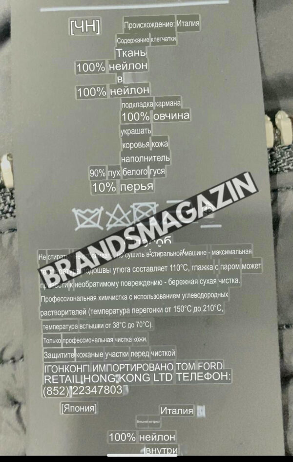 Пуховик Tom Ford BM46492063677 13