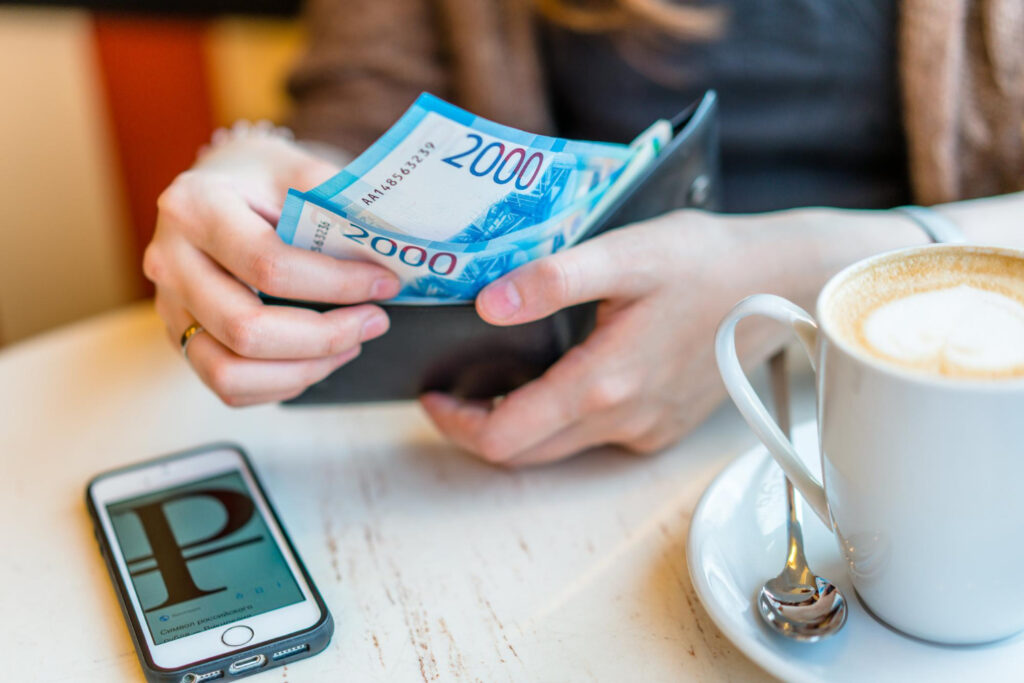 Оплата наличными